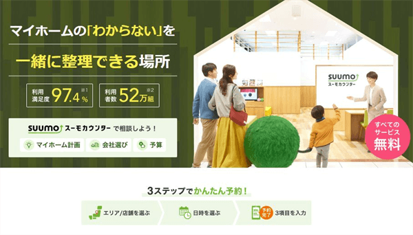 �X�[���J�E���^�[