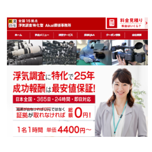 赤井