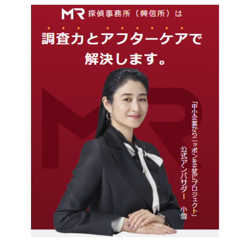 MR