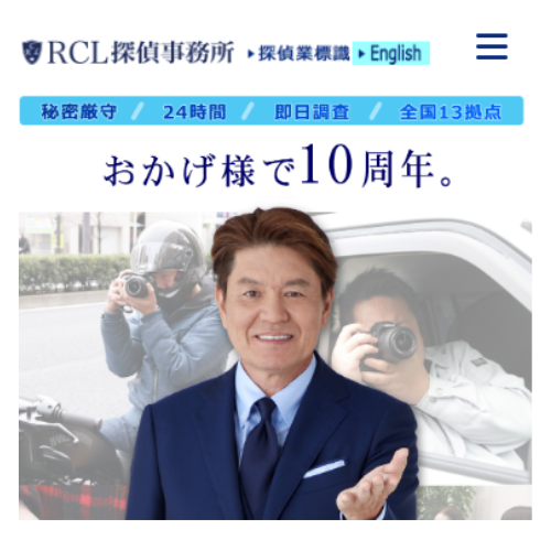 RCL