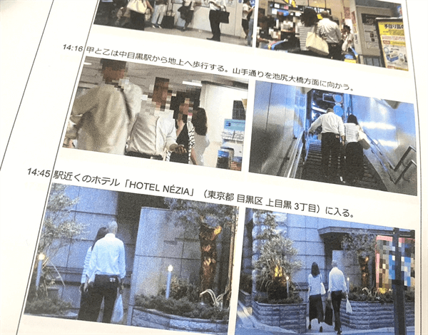 浮気調査の探偵事務所からの報告書