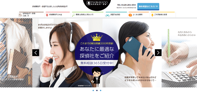 街角